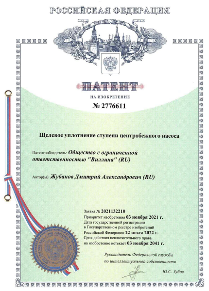 pat2776611.png